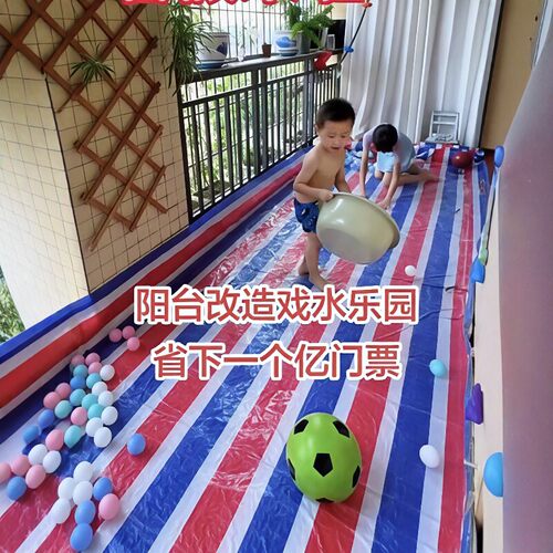 阳台游泳池夏季家用低成