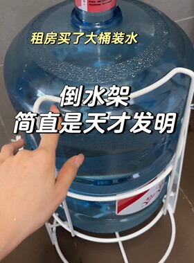 【租房好物】矿泉水瓶纯
