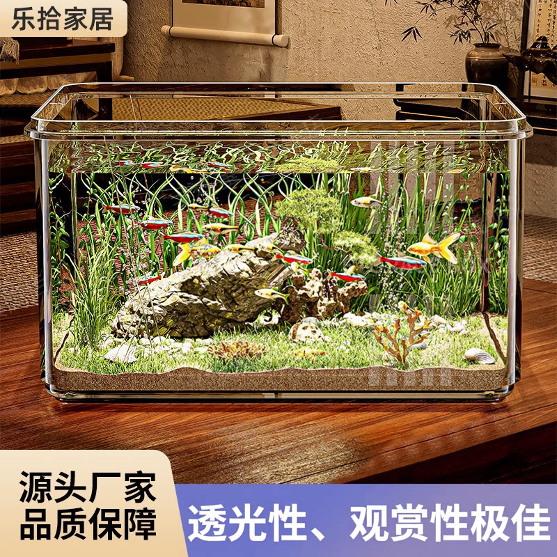 透明鱼缸小型桌面家用办公室金鱼缸迷你方形亚克力水缸加厚乌龟缸