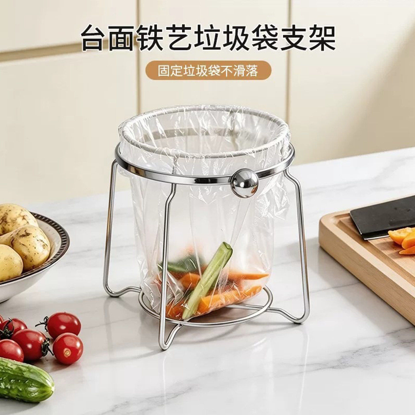 铁艺折叠垃圾架厨房台面