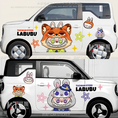 熊猫mini汽车贴纸五菱宏光GB科莱威卡通拉布布labub卡通装饰贴