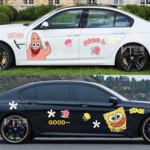 海绵宝宝汽车贴纸可爱卡通车贴改装车身拉花大面积划痕遮挡装饰贴