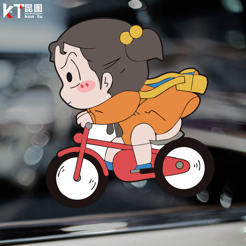 汽车划痕遮挡车贴福星小子追风女孩可爱卡通电动车摩托车创意贴纸