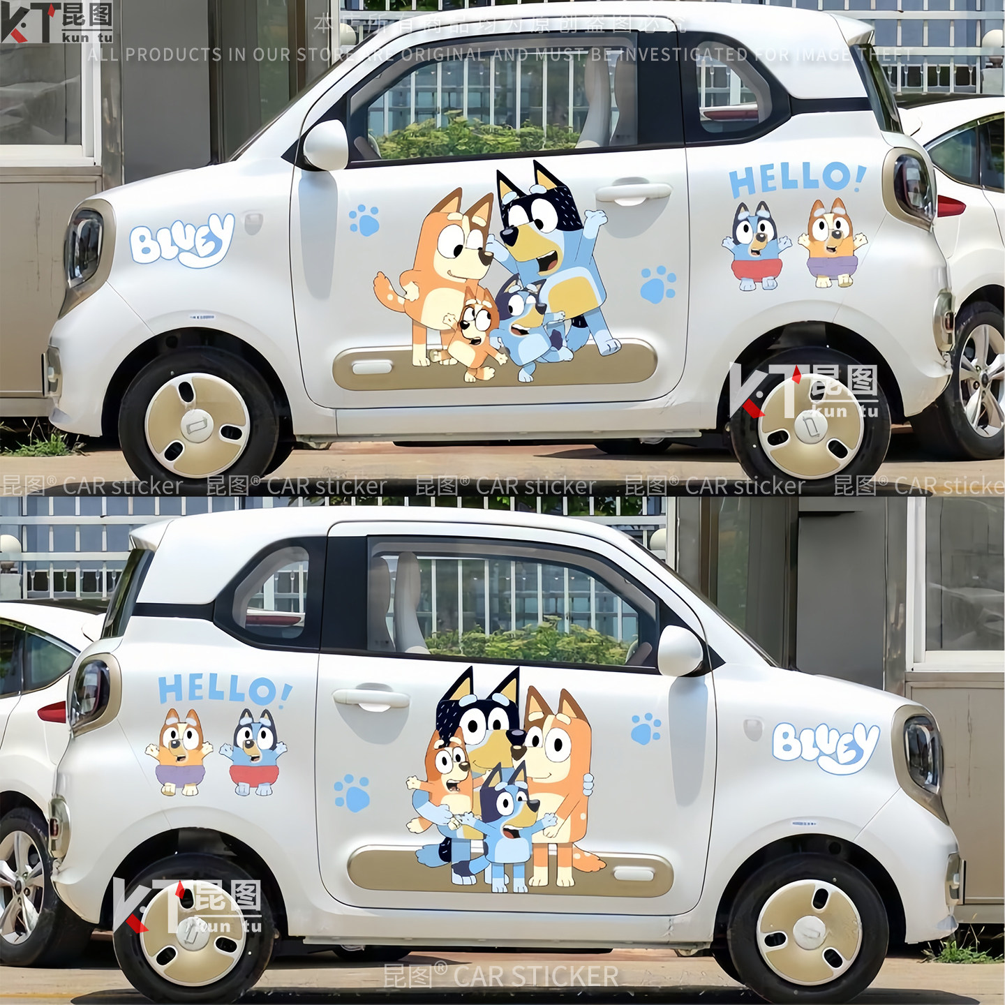 奔腾小马汽车贴纸防水防晒防晒