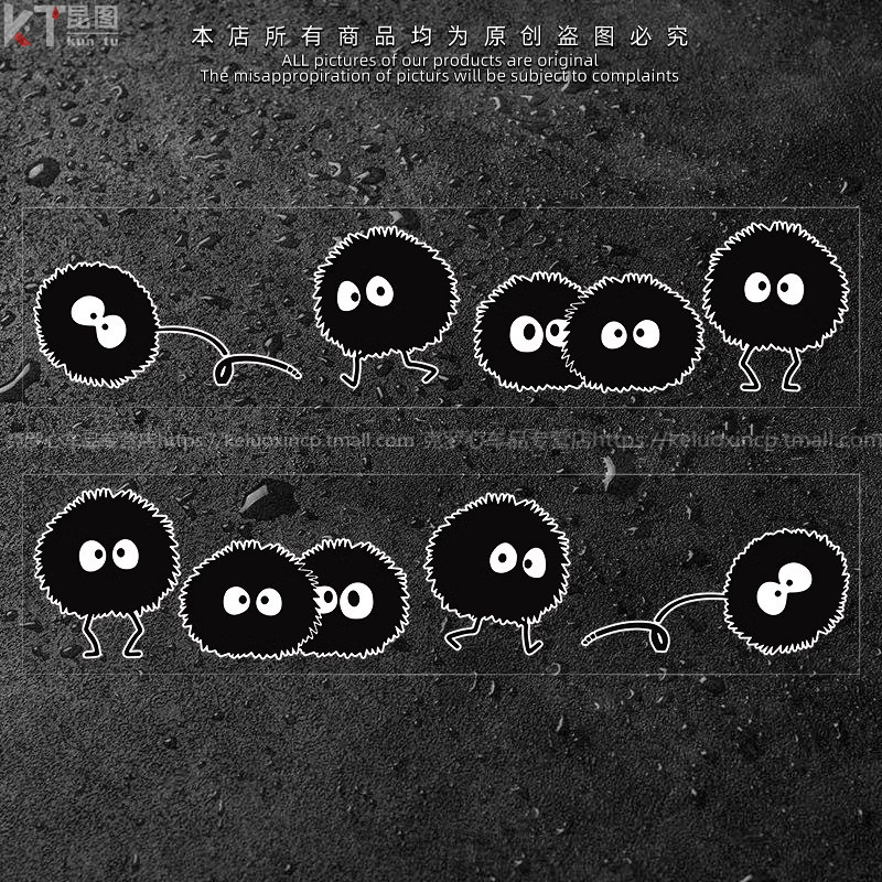 宫崎骏龙猫煤球车贴卡通动漫个性摩托车身防水趣味电动车反光贴纸