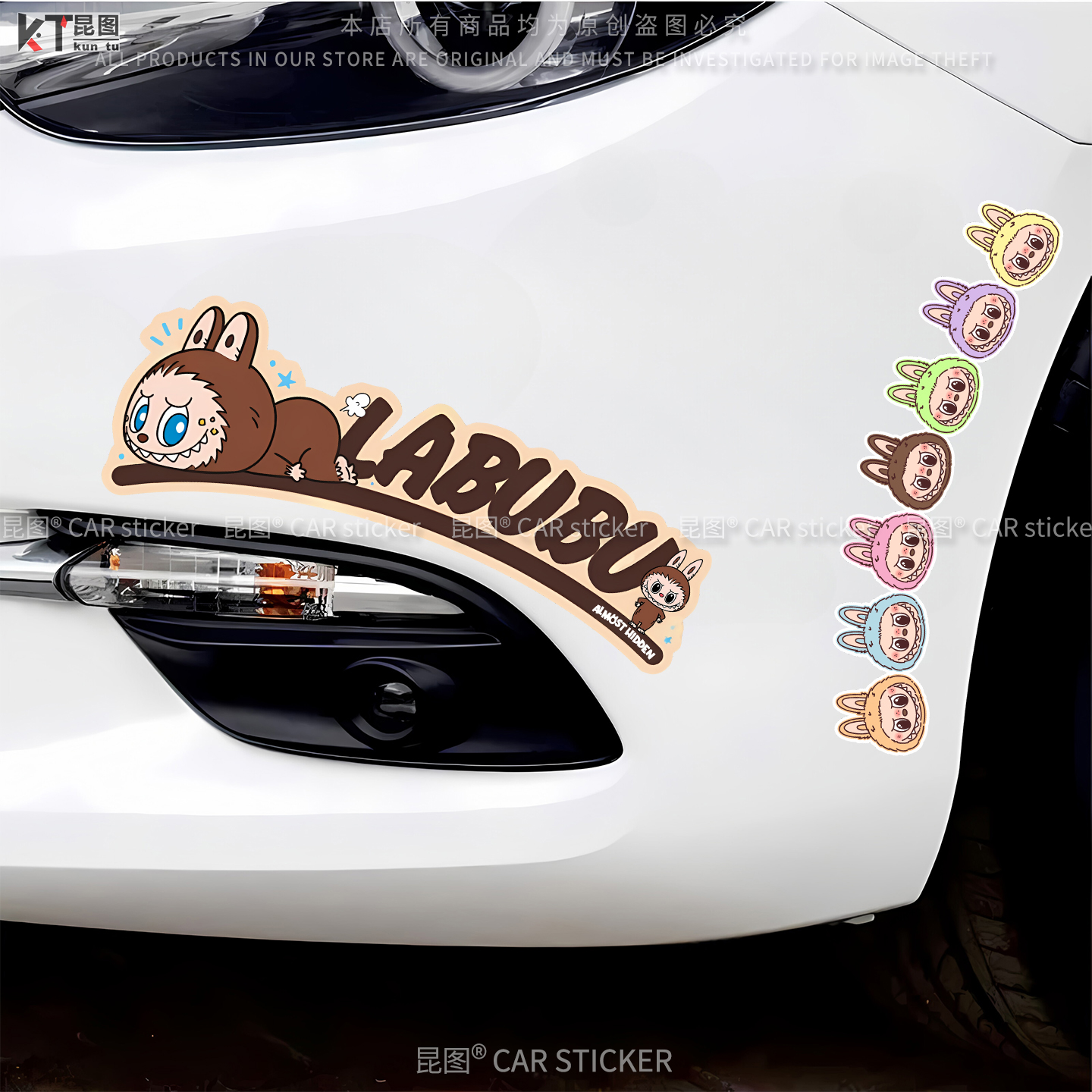 拉布布汽车贴纸防水防晒不留胶