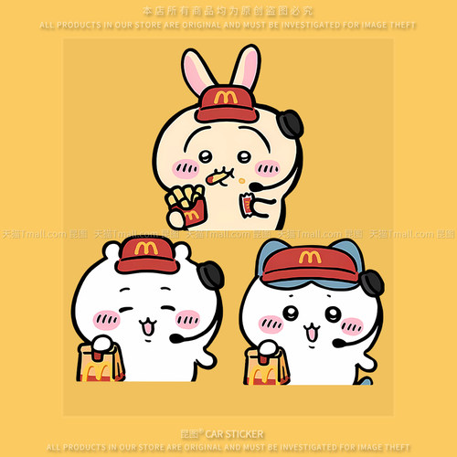 导气槽材质防水防晒撕开不留胶