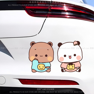 布布一二卡通汽车贴纸车身划痕遮挡电动车摩托装饰行李箱贴画防水