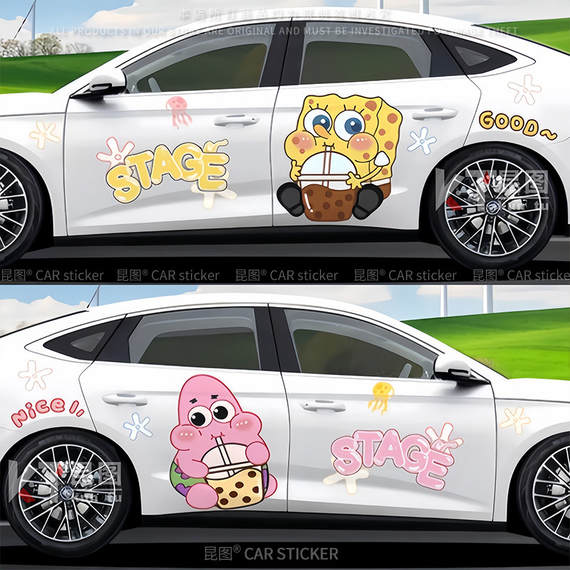 海绵宝宝汽车贴纸车身两侧拉花卡通装饰机盖车门大面积遮挡刮痕贴