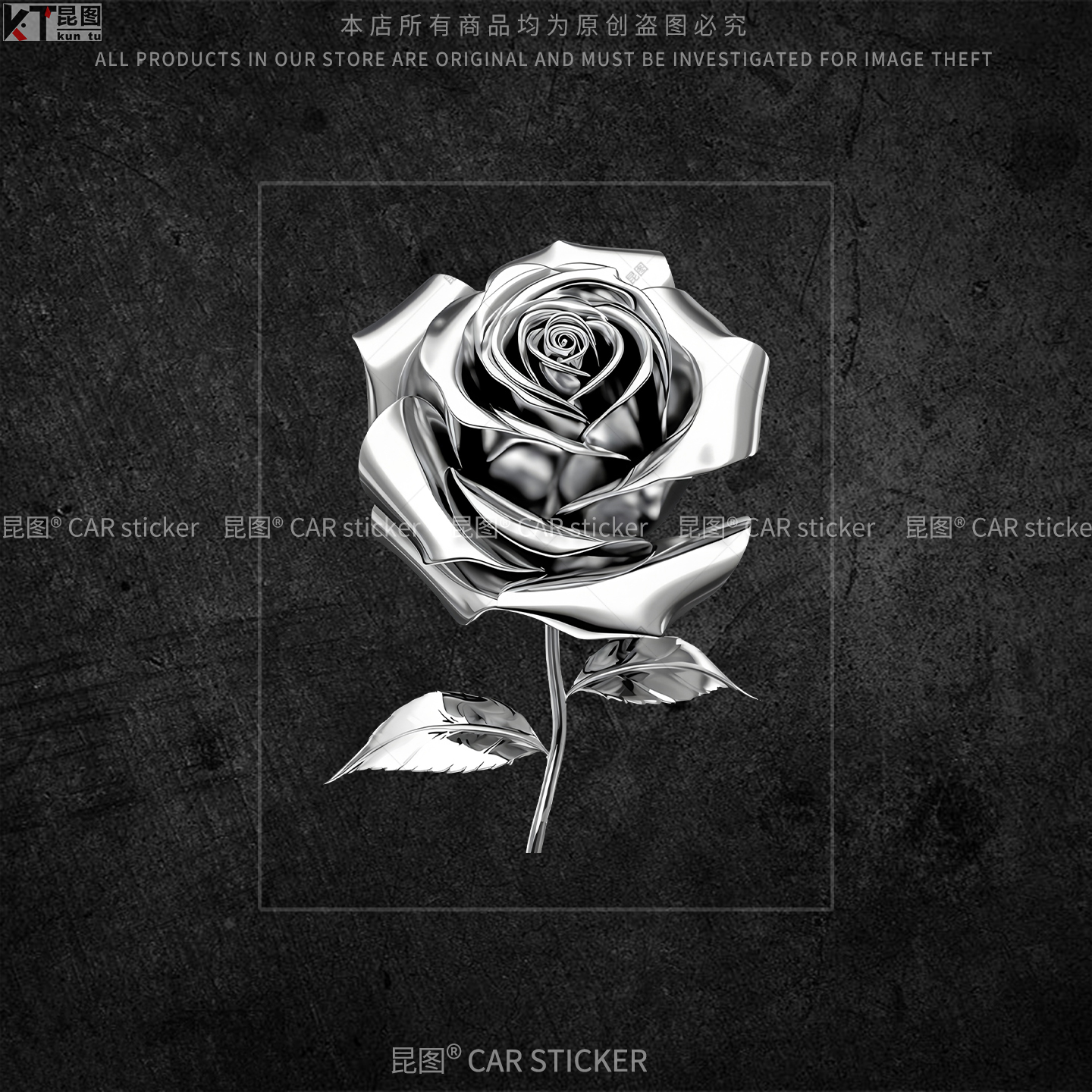3D立体金属玫瑰汽车贴纸电动车贴