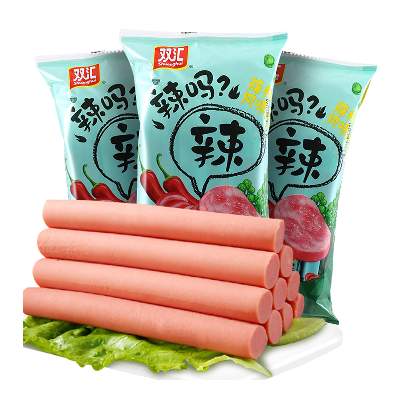 双汇辣吗整箱即食美味香肠火腿肠