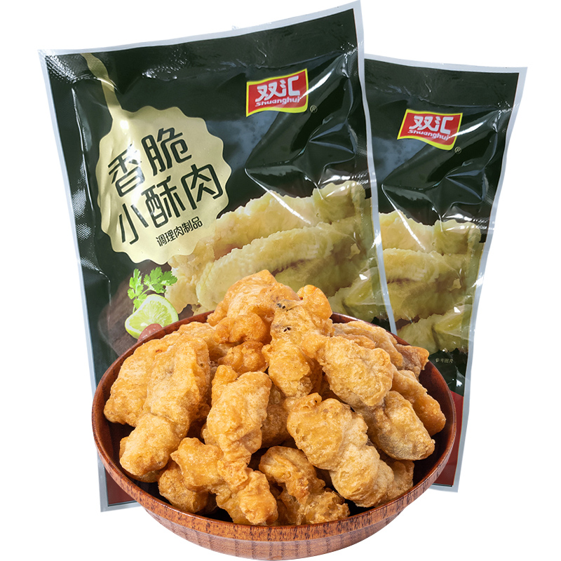 香脆小酥肉双汇火锅食材美味好吃