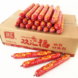 双汇火腿肠双汇福45g50g散支香肠煎炸烧烤蒸煮淀粉肠美味酥脆即食