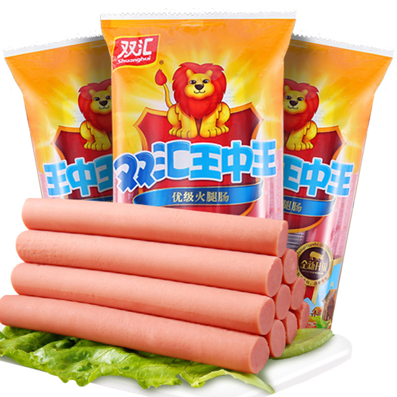 双汇王中王优级火腿肠35g/支早餐肠肉类休闲零食烤串火锅炒菜香肠,粮油调味/速食/干货/烘焙,包装即食肠类,淘宝优惠券,粉丝福利购,淘宝优惠卷