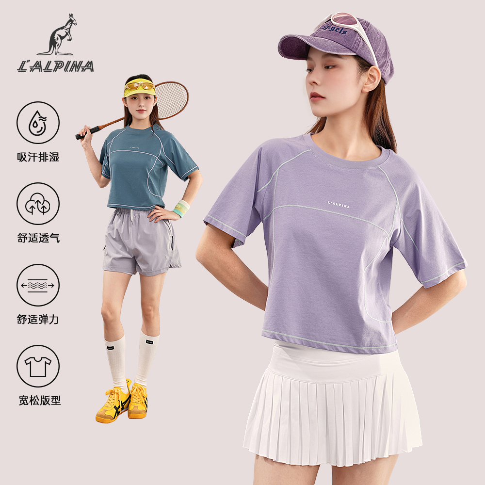 lalpina运动短袖吸湿排汗圆领T恤