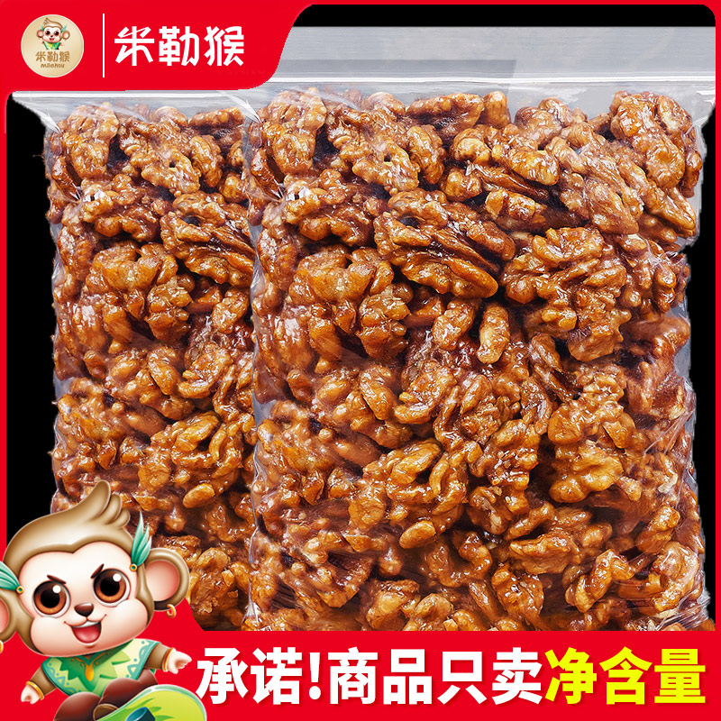 蜂蜜琥珀核桃仁米勒猴