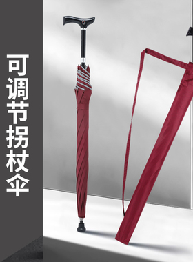 老人礼品助力拐杖承重80kg可调节伸缩长柄多功能加固防滑结实定制
