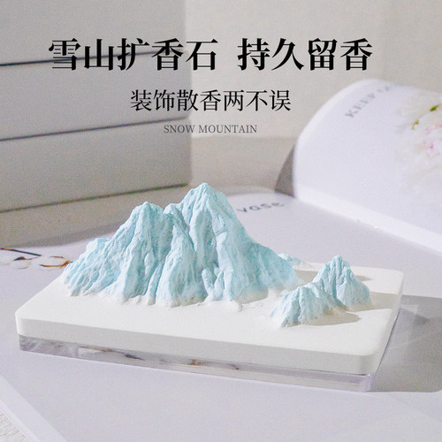 石膏精油中国无火香薰