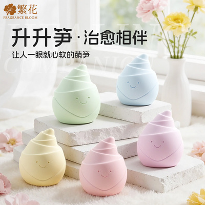 香薰扩香石礼盒无火可爱摆件圣诞节高级生日礼物女生闺蜜实用竹笋