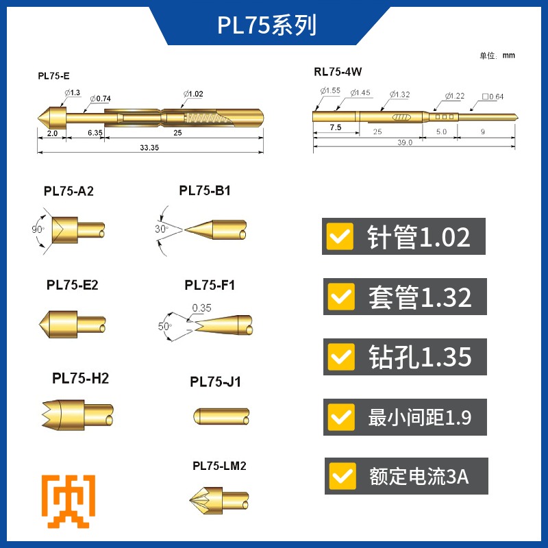 顺川探针型PCB测试针镀金包邮