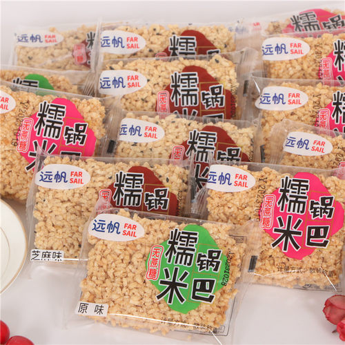 远帆糯米锅巴散装安徽特产香脆锅巴原味香辣味芝麻味多味脆锅巴