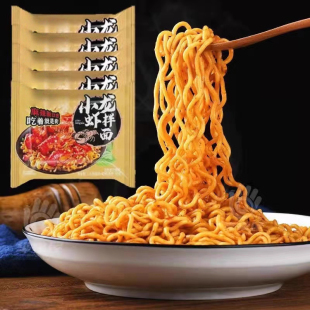 同碗面鲜香麻辣小龙虾拌面袋装 泡面宿舍方便速食干拌面宵夜拌面
