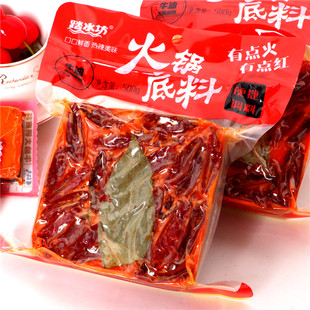 踏水坊牛油火锅底料口口鲜香醇香浓郁地道川渝口味冒菜火锅底料