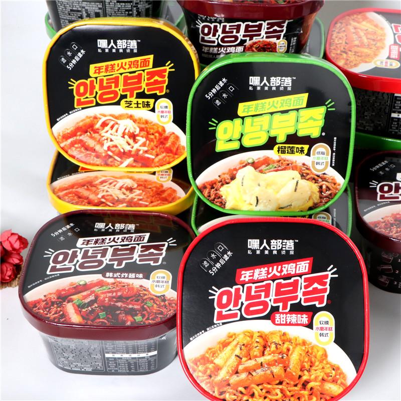 嘿人部落年糕火鸡面韩式炸酱味