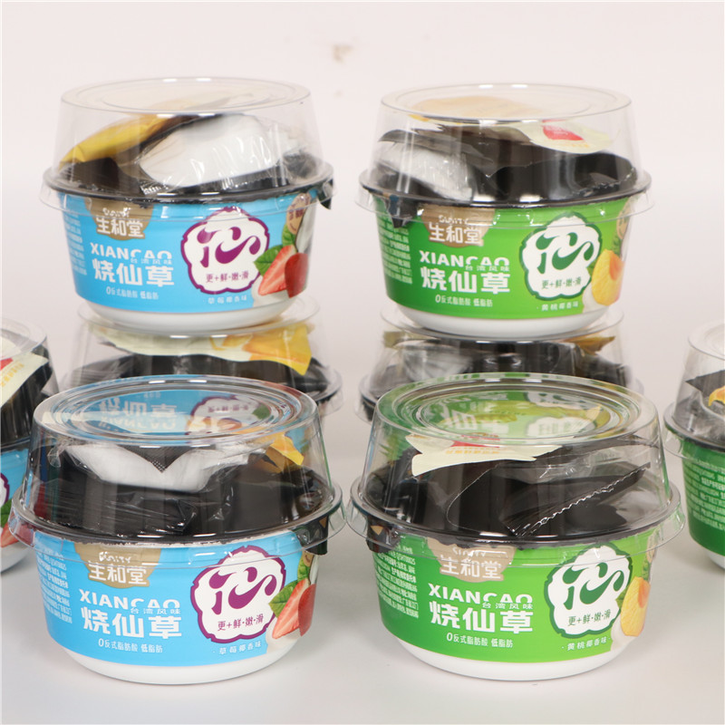 生和堂烧仙草246g杯装即食仙草冻黄桃椰香味草莓椰香味大杯烧仙草