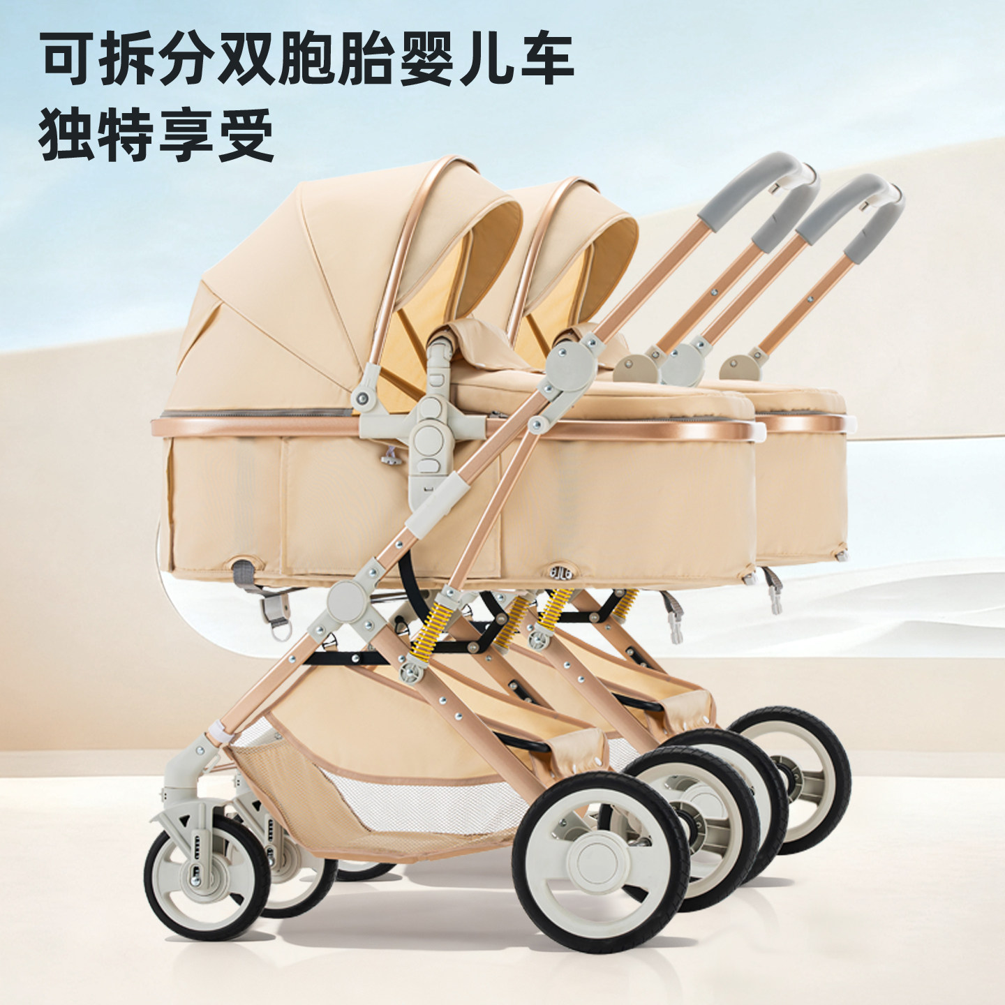 双胞胎婴儿车可坐可躺可拆分轻便折叠二胎大小宝宝双人婴儿手推车