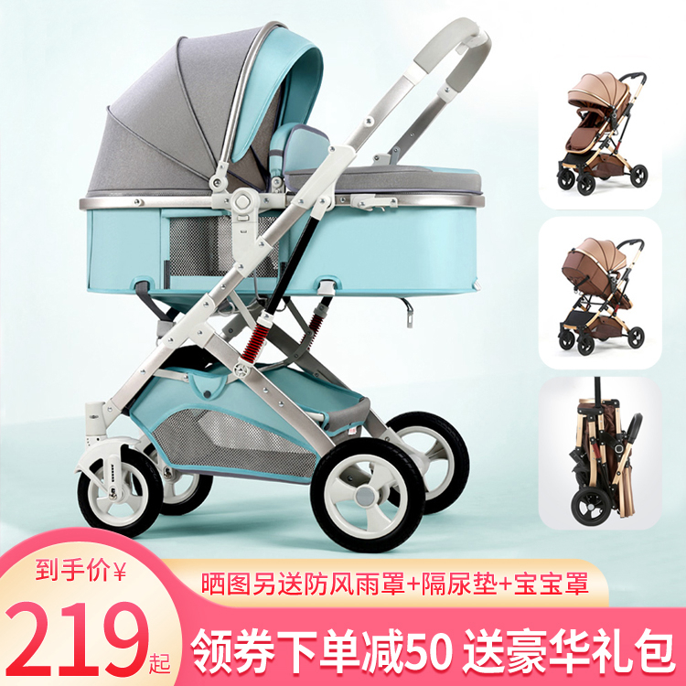 逗逗熊可坐可躺婴儿推车轻便折叠高景观减震双向新生儿童宝宝推车