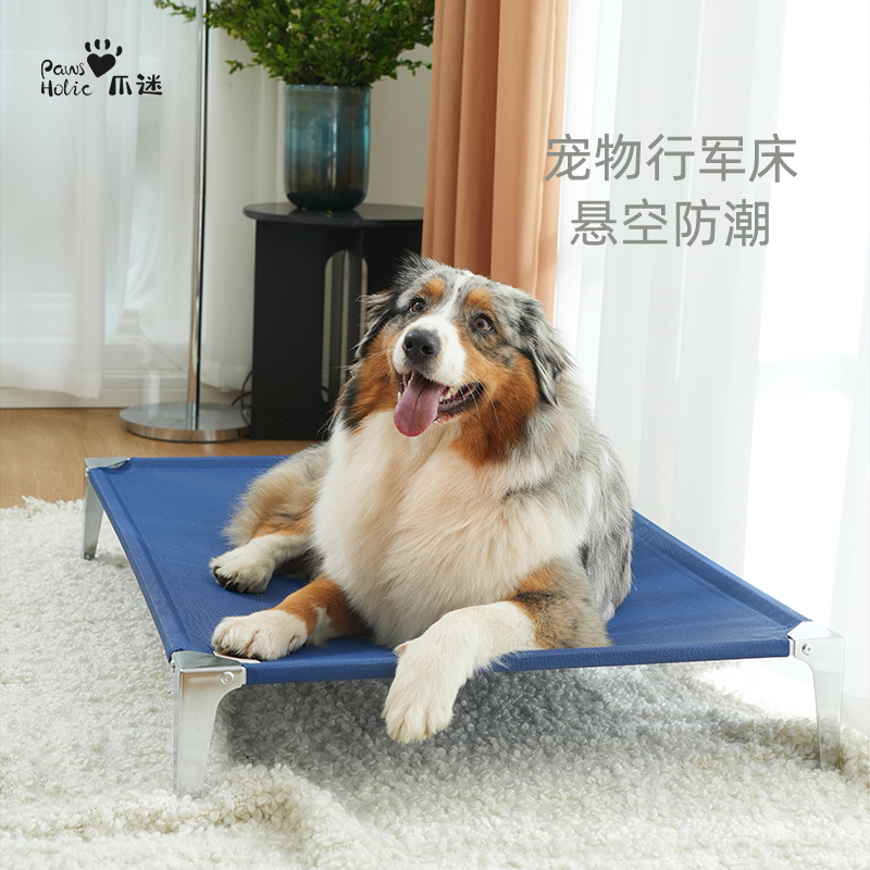 PawsHolic爪迷透气防潮狗窝