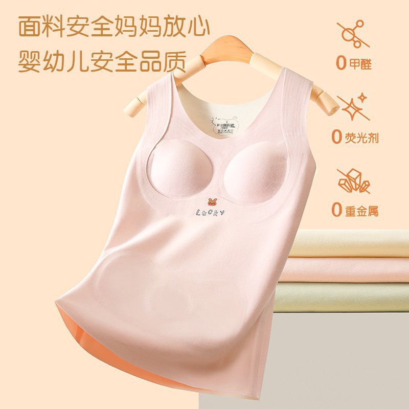 女童发育期内衣初高中生少女背心无痕德绒保暖固定杯文胸内衣G