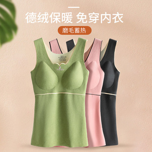 保暖背心女加绒加厚贴身发热内衣马甲带胸垫 亲氧2.0德绒无痕大码