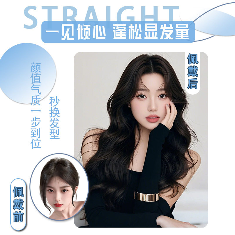 假发女长发卷发全头套式微卷头发自然整顶水波纹中分义乌嘴甜假发