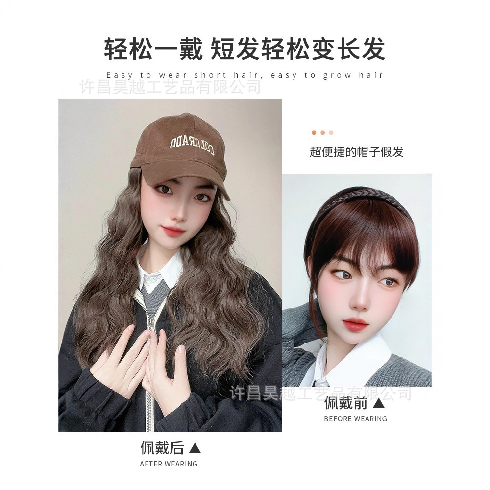棒球帽子假发一体女仿真发羊毛卷水波纹假发帽子大帽檐一体假发帽