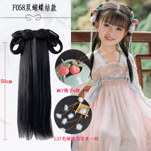 古风儿童古装假发古风造型发髻女童汉服发包多款饰品搭配组合发箍