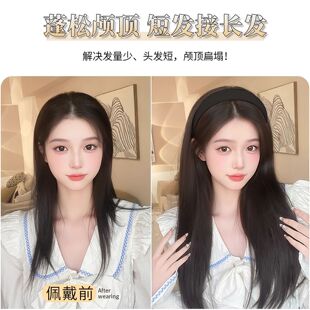 发箍假发女长发半头套一体时尚高颅顶长直发假发片仿真发黑色发夹