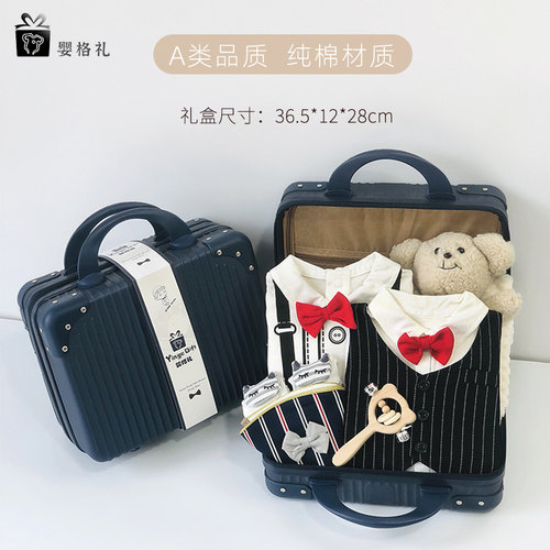 婴格礼棉0-12男纯棉套装婴儿礼盒