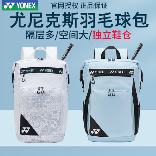 大容量空间多色可选运动双肩包