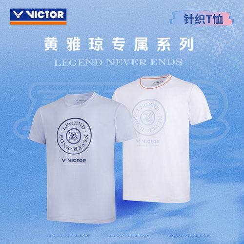 VICTOR黄雅琼羽毛球T恤