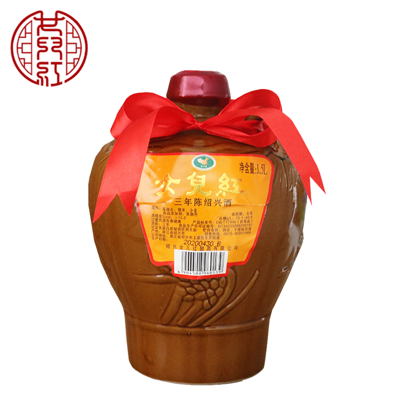 绍兴女儿红黄酒三年陈老酒3斤坛装1.5/L手工冬酿花雕糯米加饭料酒