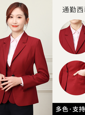兴业银行行服红色西装外套女春季正装通勤修身面试工作服职业气质