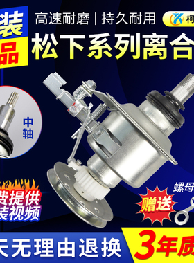 松下洗衣机离合器XQB65-F610U/F641U/F646U/H660U/H661U减速总成