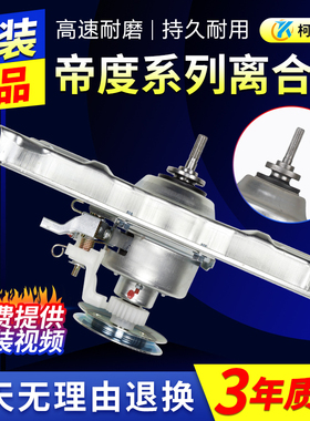 三洋帝度洗衣机离合器轴承DB5056S/DB7056SN/DB70377US/DB60599ES