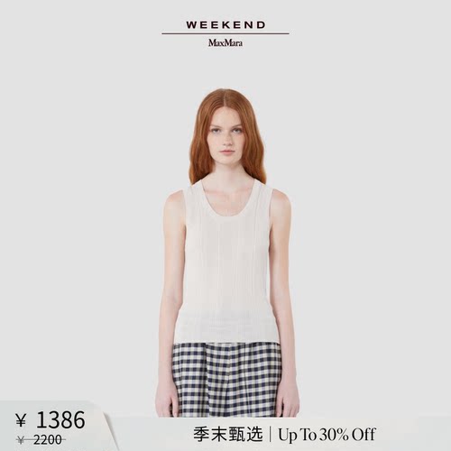 【季末甄选】Weekend MaxMara 26女装无袖针织背心5361016206