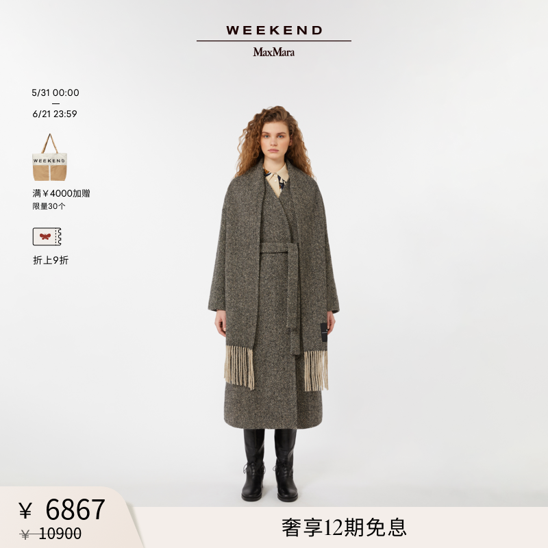 【甄选惠享】Weekend MaxMara 女装长款围巾领大衣5016045206