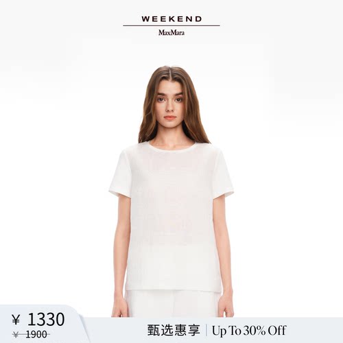 【甄选惠享】Weekend MaxMara 女装简约短袖T恤5941115206