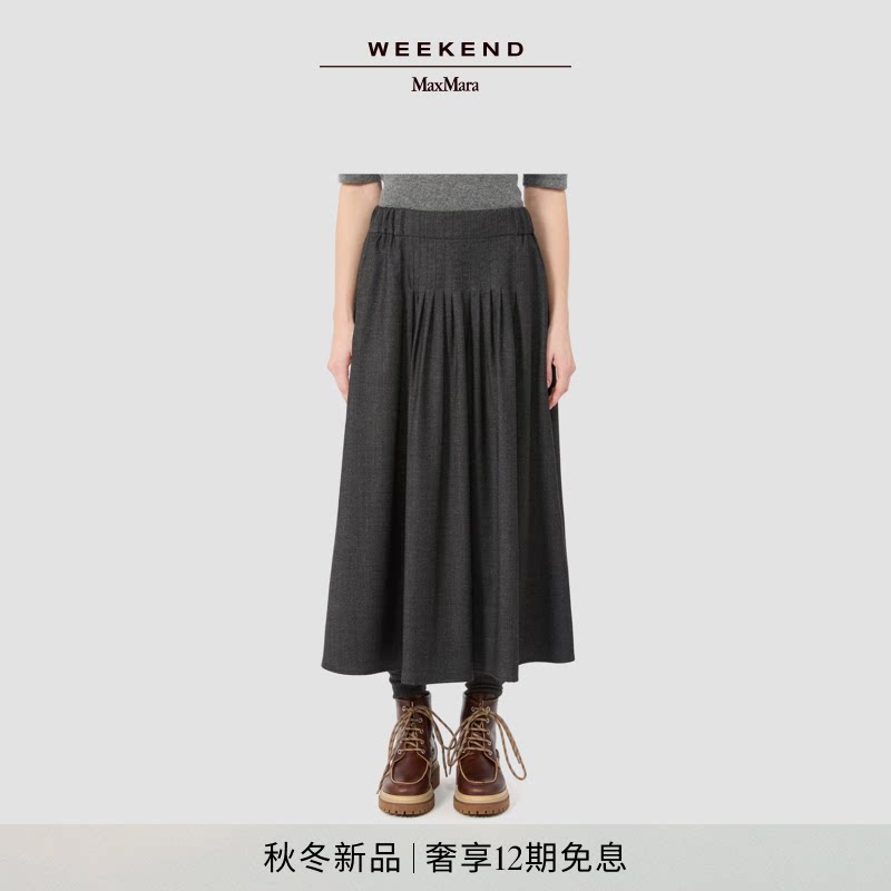 Weekend MaxMara 2026秋冬新款女装羊毛混纺宽松半身裙5106036206