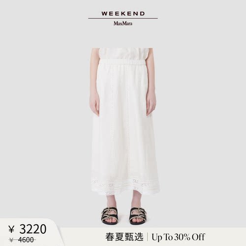 【春夏新降】Weekend MaxMara 26女装亚麻宽松半身裙5101016206